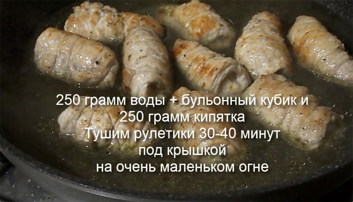 свиные рулетики с чесноком