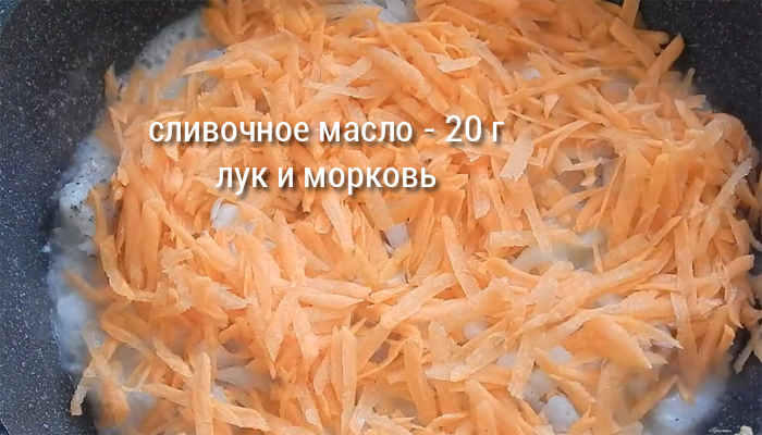 рыба с овощами на сковородке