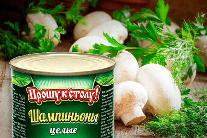 маринованные шампиньоны целые фото