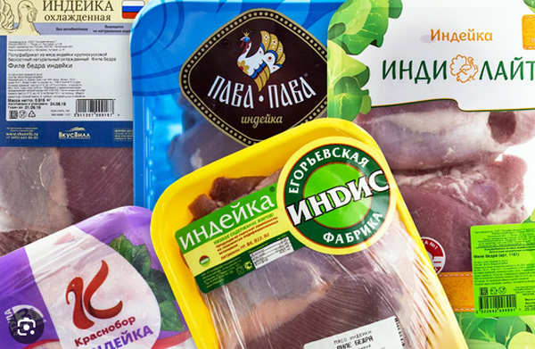 филе индейки фото