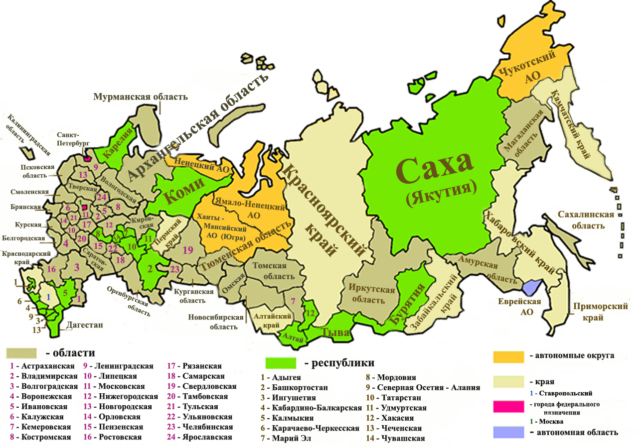 регионы России карта
