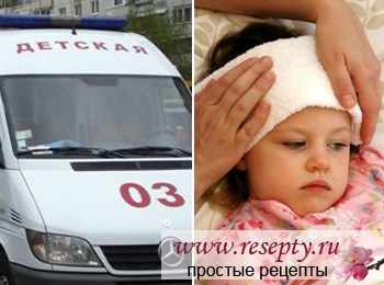 Детская неотложка. В чем отличие от скорой?