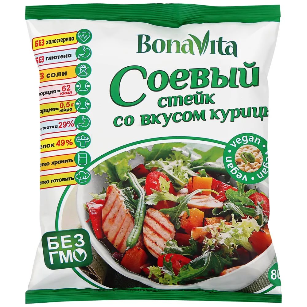 сухие блюда из сои в пакетах
