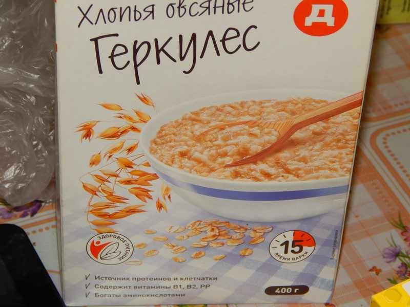 овсяные хлопья геркулес 15 мин