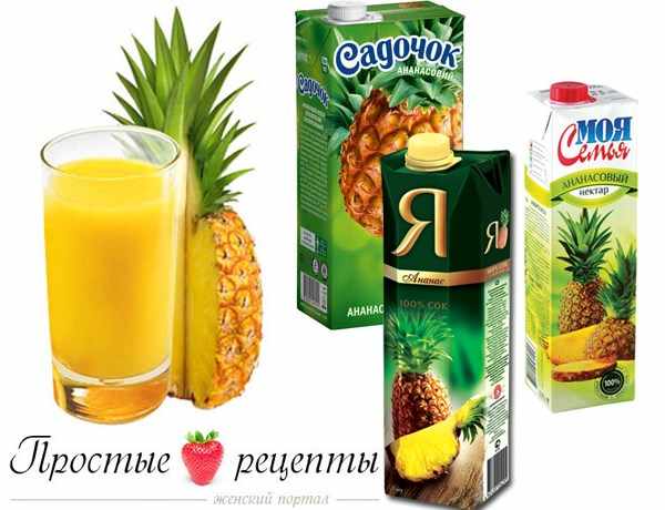 ананасовый сок