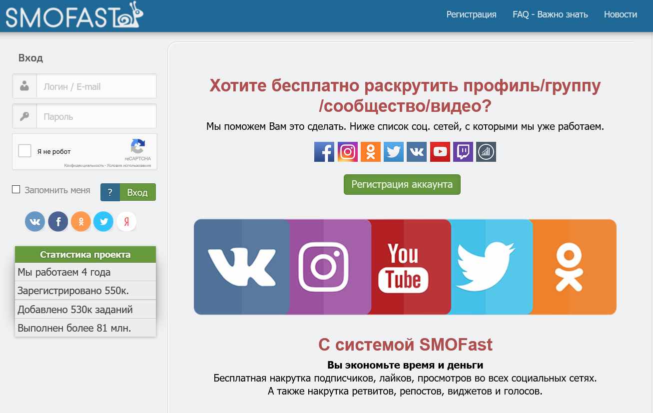 ssm сервис
