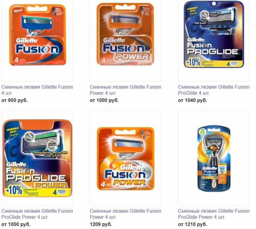gillette Fusion лезвия 4 шт.