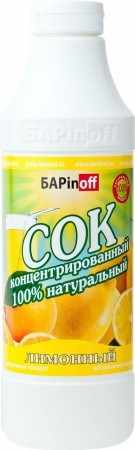 лимонный сок в бутылке