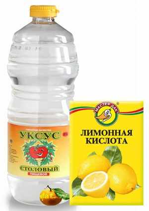 уксус и лимонная кислота