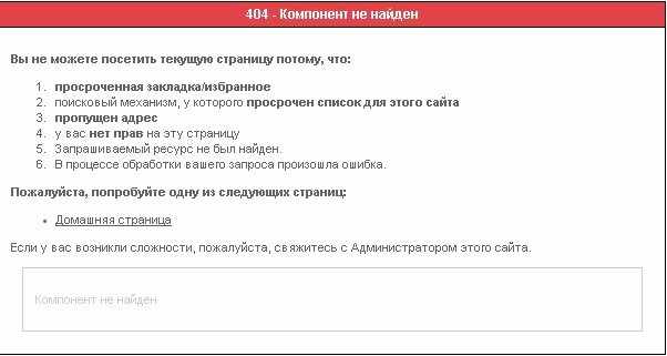 Коды ответа сервера