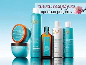 Средства для волос