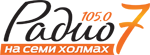 Радио 7 На Семи Холмах частота