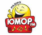 Юмор FM частота